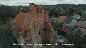 Репортаж «Кирха в Кумачёво» (с субтитрами)