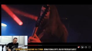 Смотрим гитарное шоу Rock ЖиV!