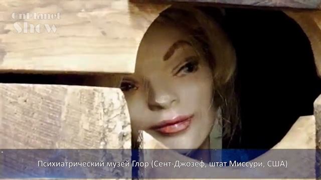 10 самых страшных и шокирующих музеев мира