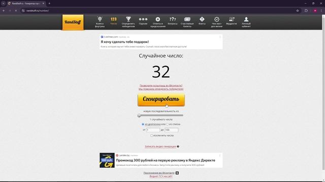 Итоги ежедневки 04.10