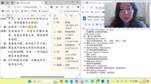 HSK4 Standart Course Урок 6 Тексты Разбор слов и текстов