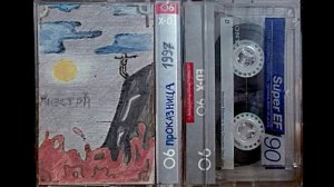 1997 VS 2020 Провожу хеви метал эксперимент!