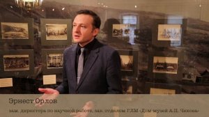 Выставка «Я был и в аду… и в раю»