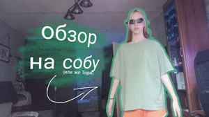 факты про собу | про меня..