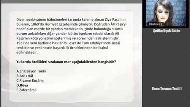 08 KPSS ÖABT TÜRKÇE Konu Tarama Testi 1 смотреть онлайн