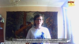 Один день из жизни регента)