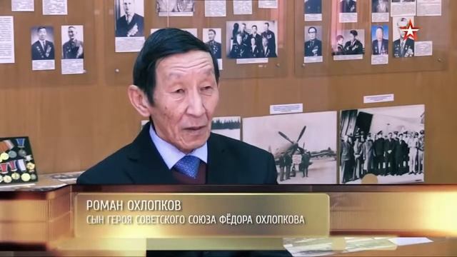 217 Фёдор Охлопков смотреть онлайн