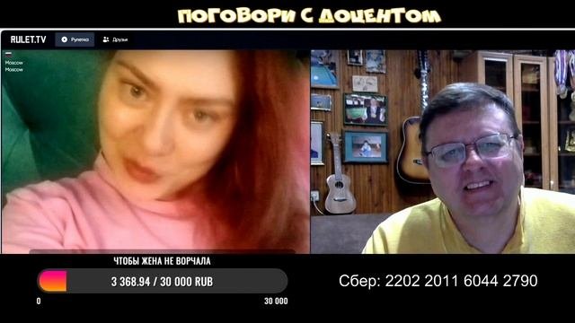 Доцент и девушки в чат рулетке!