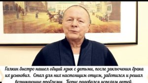 Борис Галкин: четыре брака актера и долгожданная дочь в 70 лет