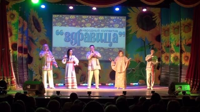Народный коллектив народной песни 