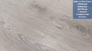 Unilin Loc Floor Fancy LFR138 Дуб Имбирный. Видеообзор.
