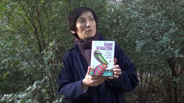 Книжные новинки: обзор современной русской прозы