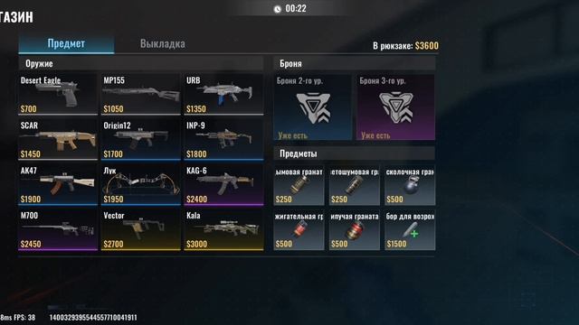 blood strike битва отрядов #2 смотреть онлайн