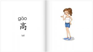 Yct1_6 Диалоги на Китайском