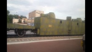 Бронепоезд в Туле