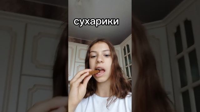 Разные звуки под звук мухи😁😁(не забудь подписаться и поставить лайк)