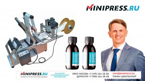 Полуавтоматическая этикетировочная машина MT-60 Minipress.ru