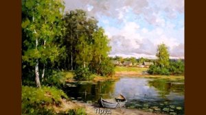 Художник Крупский Сергей