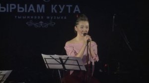 Ырыам кута "Эн суолгар" (2017) Күннэй ЫРЫА СҮРЭХТЭНИИТЭ!