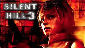 ПОЕХАЛИ В ТИХИЙ ХОЛМ | Silent Hill 3