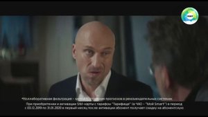 Анонсы, заставки и рекламные блоки МИР (15.12.2019)