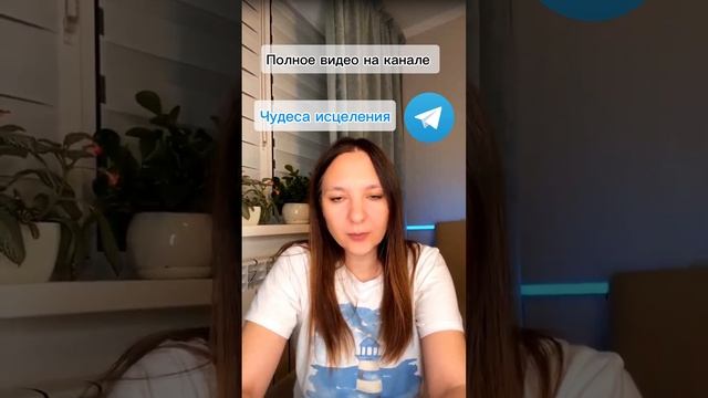 Мушки перед глазами #германскаяноваямедицина #гнм