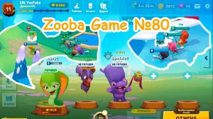 Zooba Game #80 #zooba