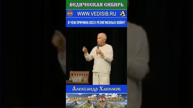 В чем причина всех религиозных войн?