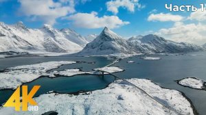 Amazing Norway in Winter from Above - 4K Cinematic Aerial Film with Music (5 HOURS) - Part #1.1