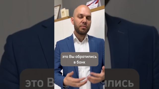 Обманули мошенники: платить кредит?  #списаниедолгов  #банкротство #мошенники