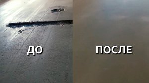 Выравнивание поверхности бетонных полов