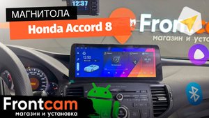Магнитола Canbox H-Line 7810 для Honda Accord 8 на ANDROID
