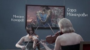 Фестиваль камерной музыки VIVARTE. 29 мая – 5 июня. 2016