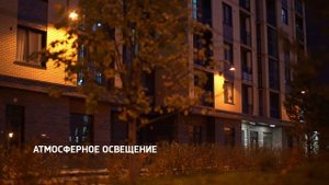 ЖК "Цивилизация"