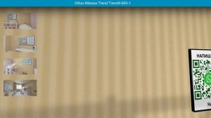 Обои Milassa Trend Trend9-004/1  в интерьере. визуализация и фото.