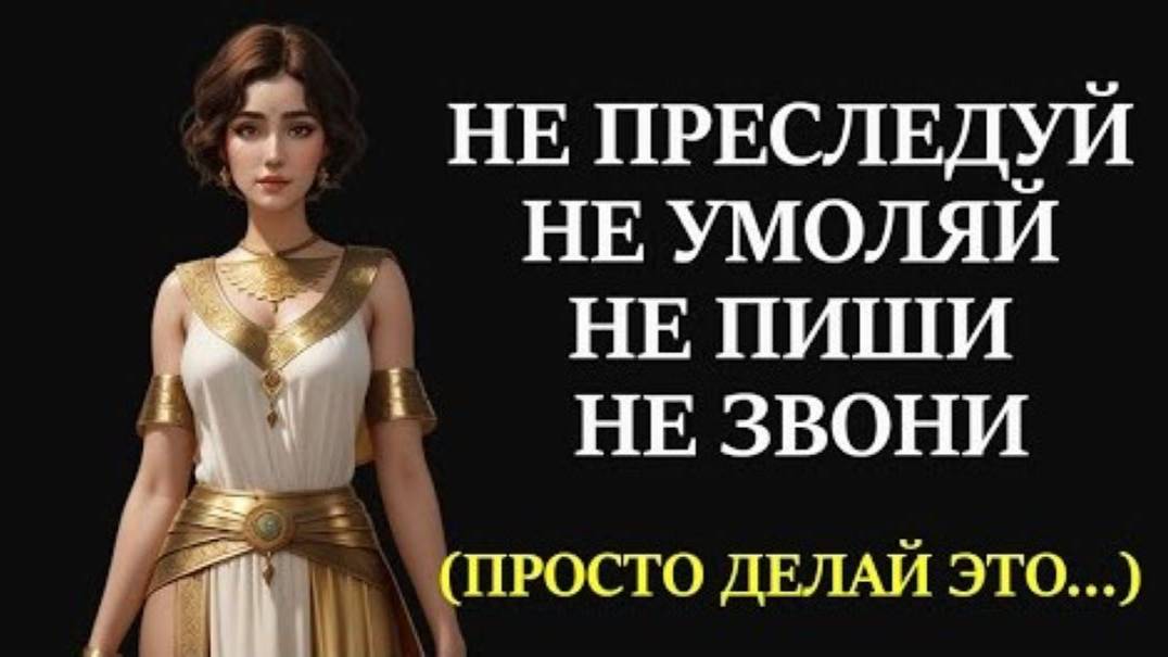 5 ВЕЩЕЙ, которые Мужчина ДОЛЖЕН ДЕЛАТЬ, чтобы ПРИВЛЕЧЬ ЖЕНЩИНУ