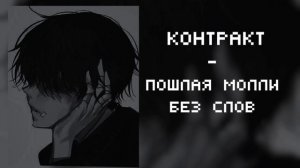 название читать не хочу