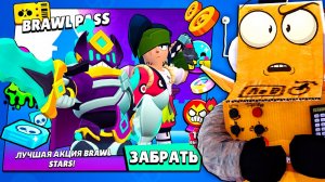 КАК ПОЛУЧИТЬ САМЫЙ СТРАШНЫЙ BRAWL PASS?! BRAWL STARS