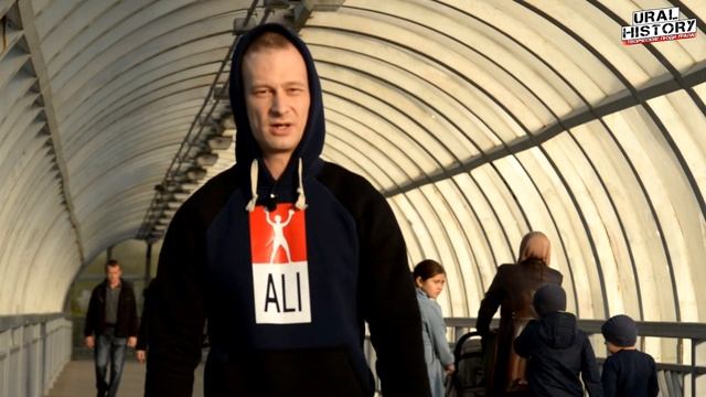 ЕРЁМА | Дарья Костина | Дмитрий Архипов URAL HISTORY #4