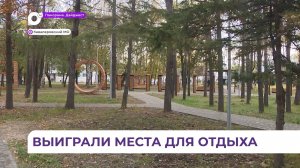 В посёлке Кавалерово готовится к открытию благоустроенный «Горняцкий» парк