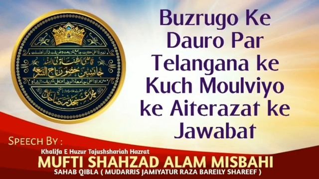 Khalifa Huzoor tajushariya Mufti Shahzad Alam Misbahi Bareilly Sharif