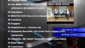 DVD - меню: Команда СССР 80 песен