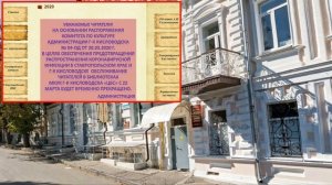 Здесь родился и крестился Александр Солженицын