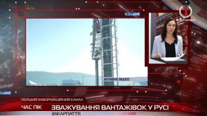 Спецвипуск новин Закарпаття за 21.06.2022