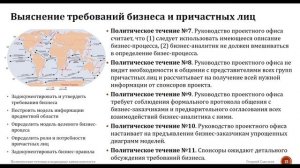 Георгий Савельев. Ветры политики и подводные скалы контекста