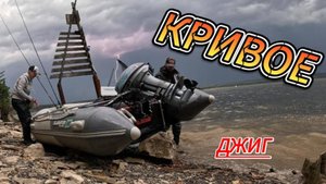 ЛОВЛЯ на джиг, РЫБАЛКА выходного дня. СПИННИНГ с лодки. Судак Щука Окунь.