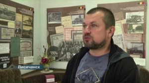 Уникальная экспозиция в Лисичанском Краеведческом музее