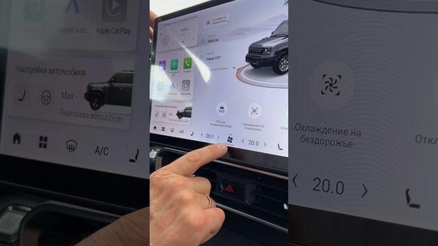 ВИДЕОИНСТРУКЦИЯ #1. JETOUR T2!