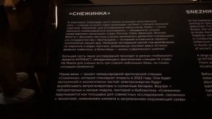 ПУТЕШЕСТВИЕ ПО САЛЕХАРДУ / ДЛЯ ТЕХ КТО ХОЧЕТ ЕГО ПОСЕТИТЬ / ЛИЧНОЕ МНЕНИЕ