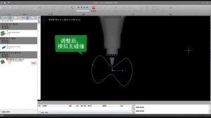 Tubest function introduction video